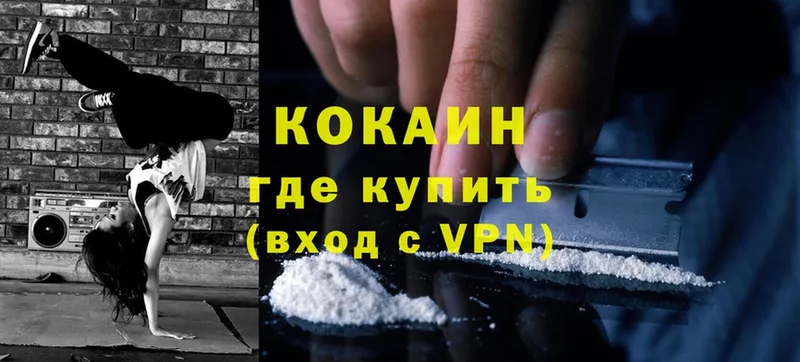 Cocaine 99%  Карабаново 