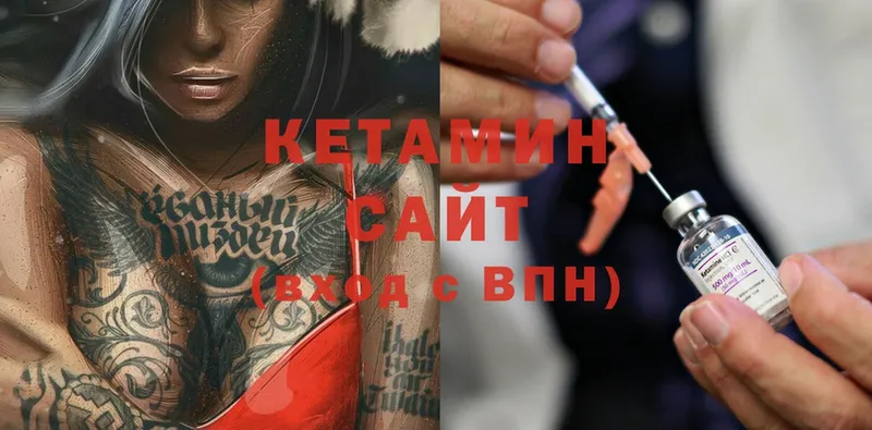 КЕТАМИН ketamine  Карабаново 