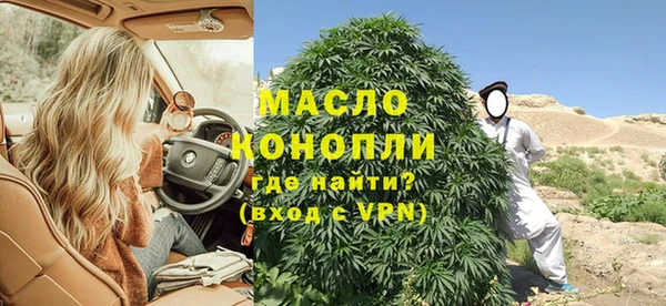 MDMA Беломорск