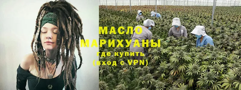 ТГК THC oil  купить   Карабаново 